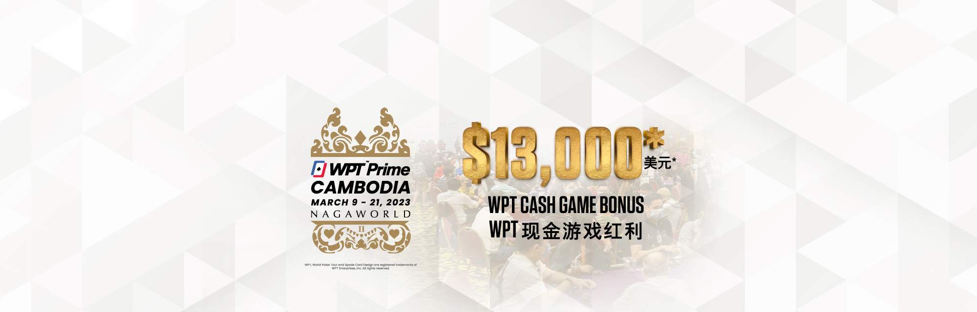 WPT Cash Game Bonus NagaWorld