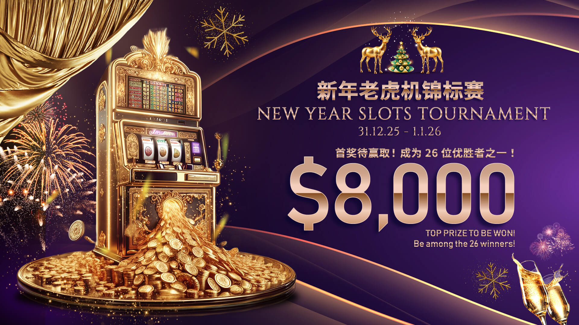 Slot Tournament