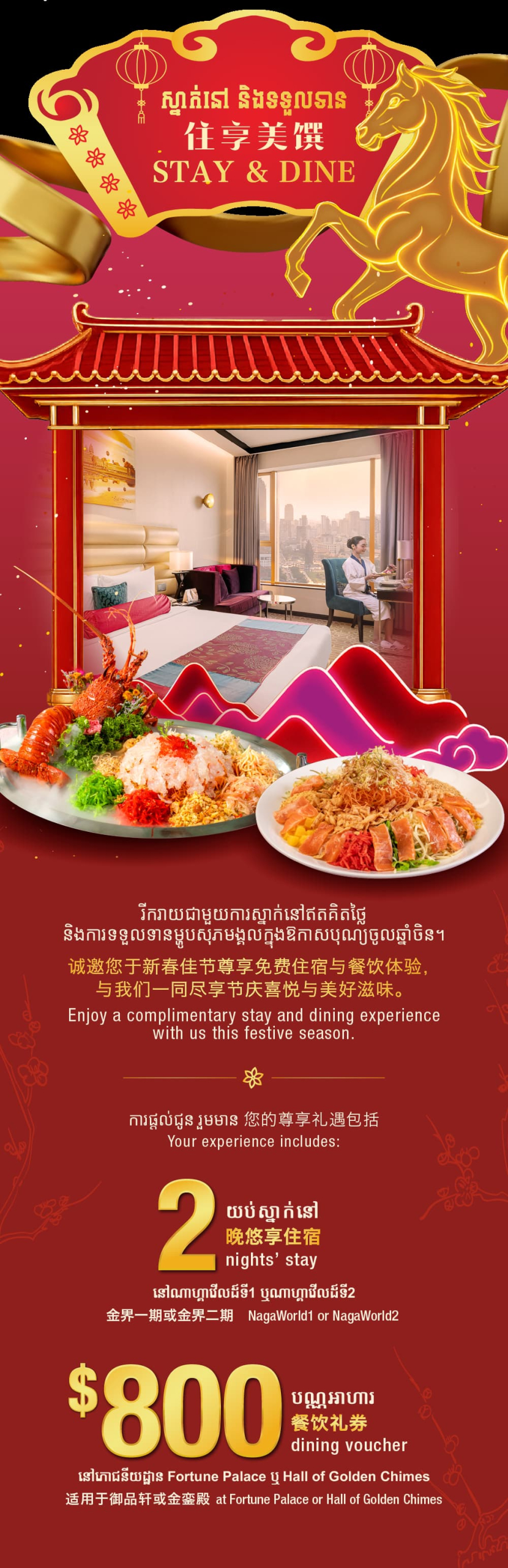 Luxury Stay
