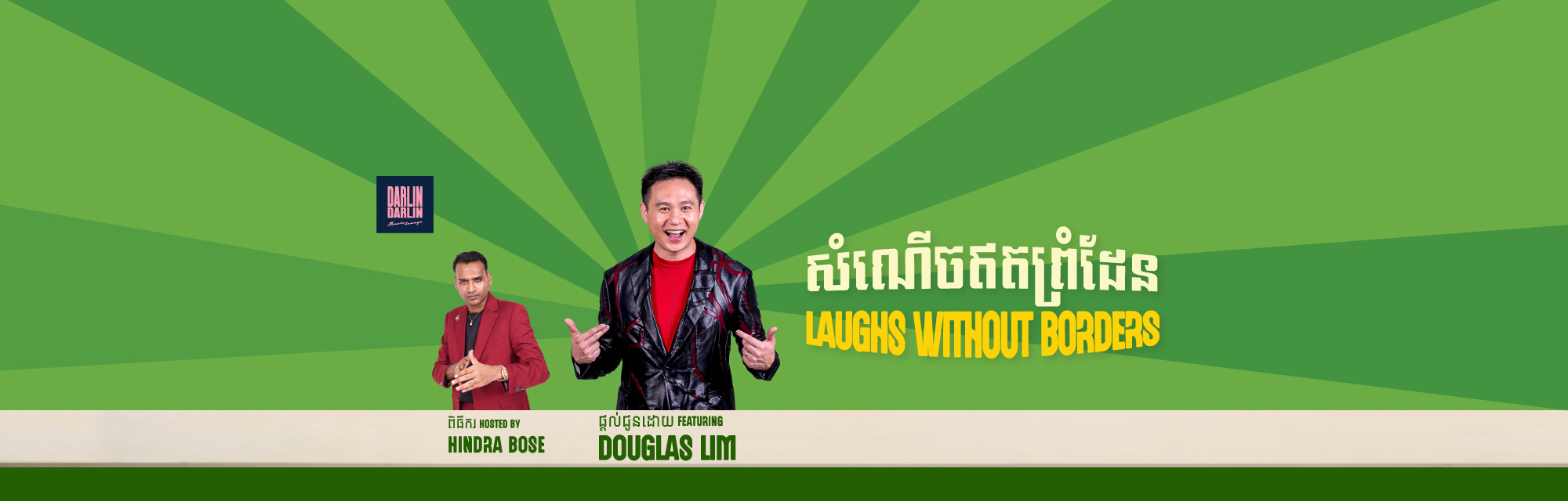 Douglas Lim Live Comedy in Phnom Penh | Laughs Without Borders - NagaWorld