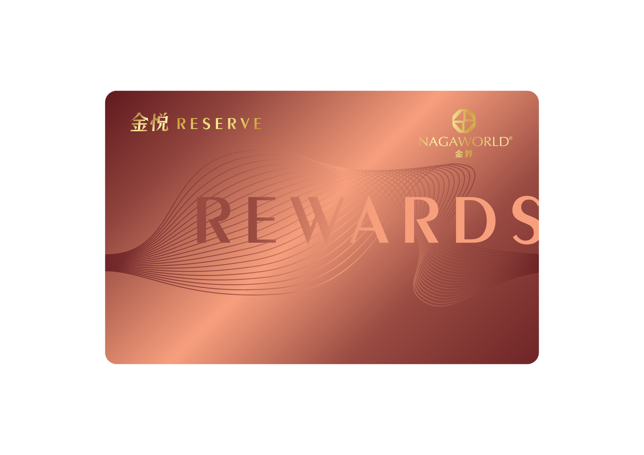 Reserve Card